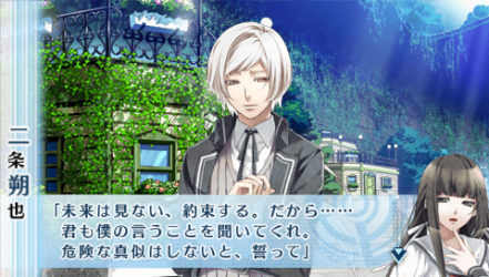 NORN9-夏彥14