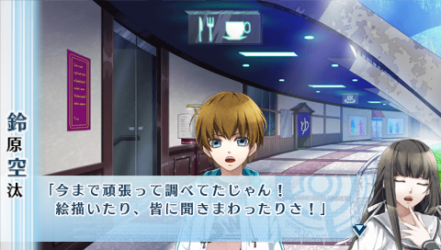 NORN9-夏彥15