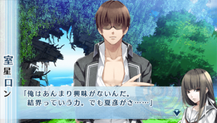 NORN9-夏彥16