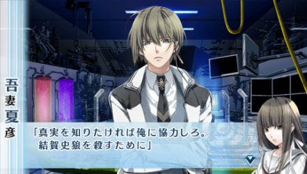 NORN9-夏彥25