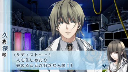 NORN9-夏彥27
