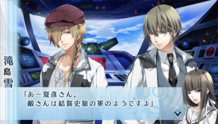 NORN9-夏彥30