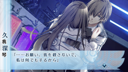 NORN9-夏彥35