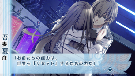 psp norn9 ノルン ノネット 吾妻夏彦 By 幸せな時間 psp norn9 ノルン ノネット 吾妻夏彦 By 幸せな時間