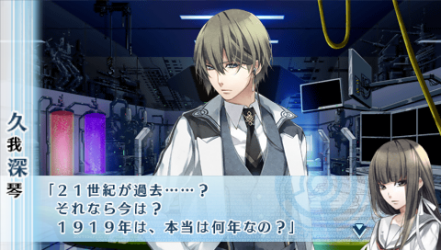 NORN9-夏彥37