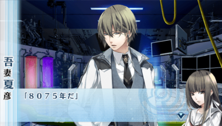 NORN9-夏彥38