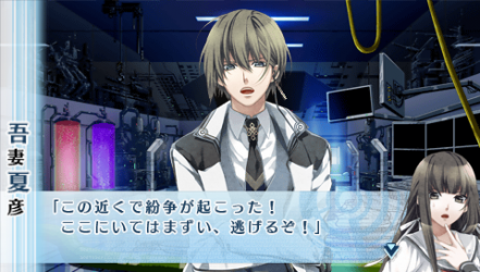 NORN9-夏彥40