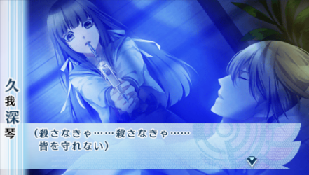 NORN9-夏彥41