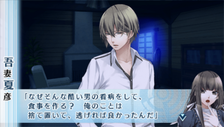 psp norn9 ノルン ノネット 吾妻夏彦 By 幸せな時間 psp norn9 ノルン ノネット 吾妻夏彦 By 幸せな時間