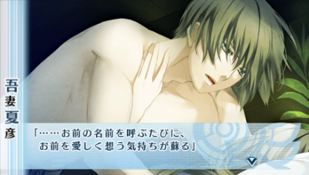 NORN9-夏彥48