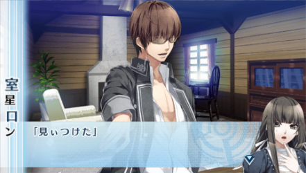 NORN9-夏彥52