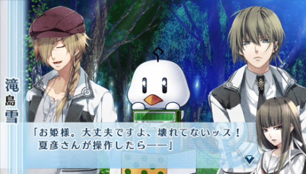 NORN9-夏彥57