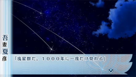 NORN9-夏彥63