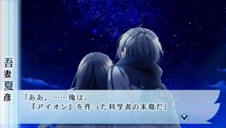 NORN9-夏彥64