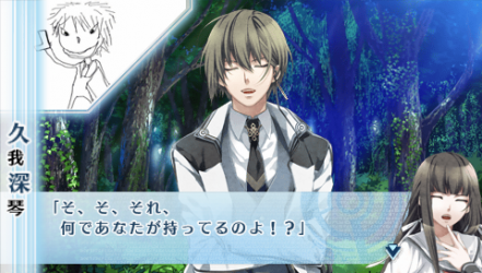 NORN9-夏彥68