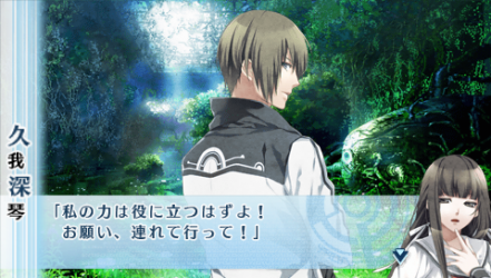 NORN9-夏彥71