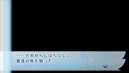 NORN9-夏彥72