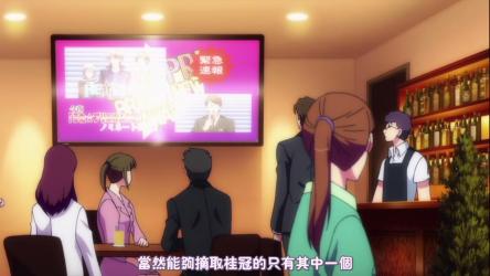 Uta no Prince sama Maji Love 2000 ep10 - 8