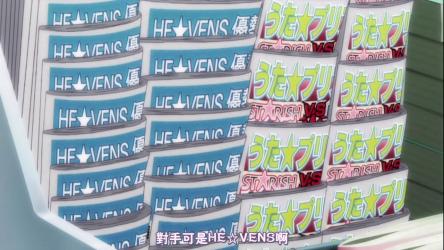 Uta no Prince sama Maji Love 2000 ep10 - 15