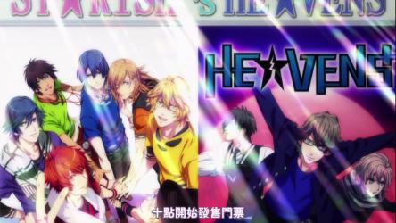 Uta no Prince sama Maji Love 2000 ep10 - 14