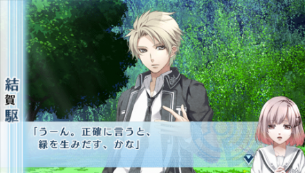 NORN9-千里2