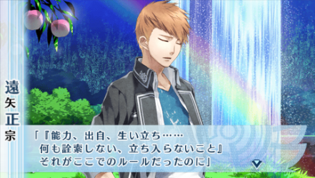 NORN9-千里3
