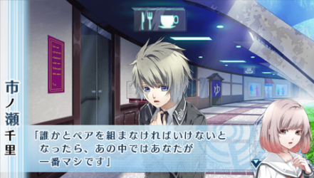 NORN9-千里5
