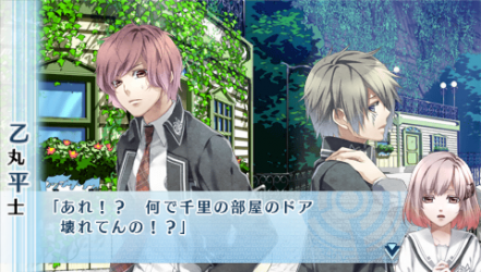 NORN9-千里6