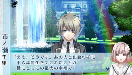 NORN9-千里15