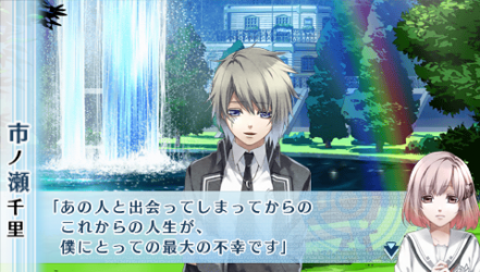 NORN9-千里16