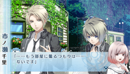 NORN9-千里24