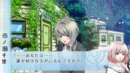 NORN9-千里28