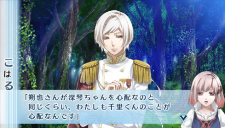 NORN9-千里30