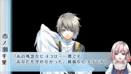NORN9-千里39