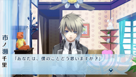 NORN9-千里42