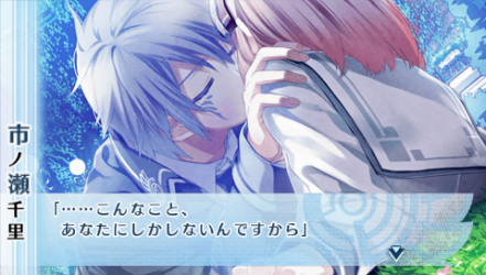NORN9-千里48