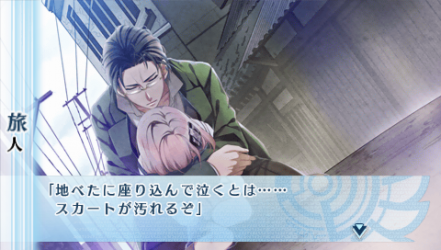 NORN9-千里56