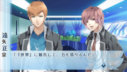 NORN9-千里59