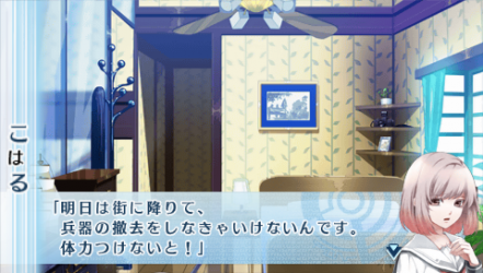 NORN9-千里68