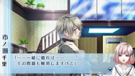NORN9-千里71