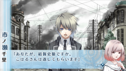 NORN9-千里72