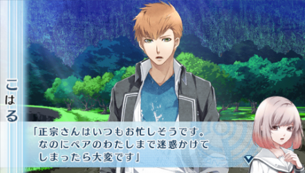 NORN9-正宗6