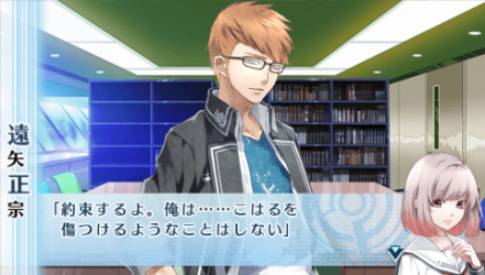 NORN9-正宗8