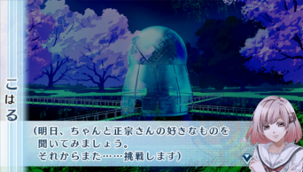 NORN9-正宗12