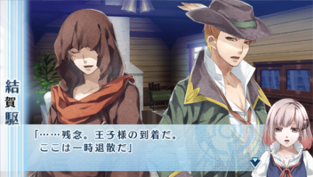 NORN9-正宗26