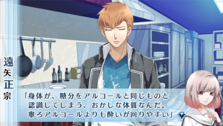NORN9-正宗28