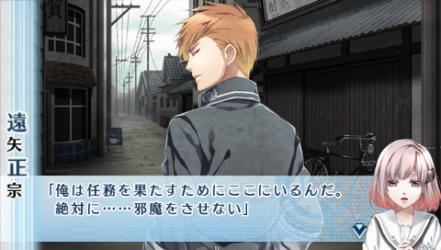 NORN9-正宗38
