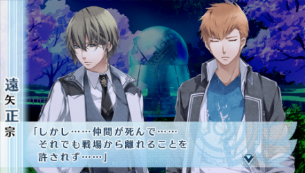 psp norn9 ノルン ノネット 遠矢正宗 By 幸せな時間 psp norn9 ノルン ノネット 遠矢正宗 By 幸せな時間