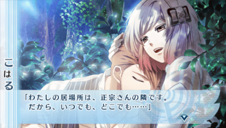 NORN9-正宗48