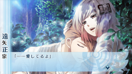 NORN9-正宗49
